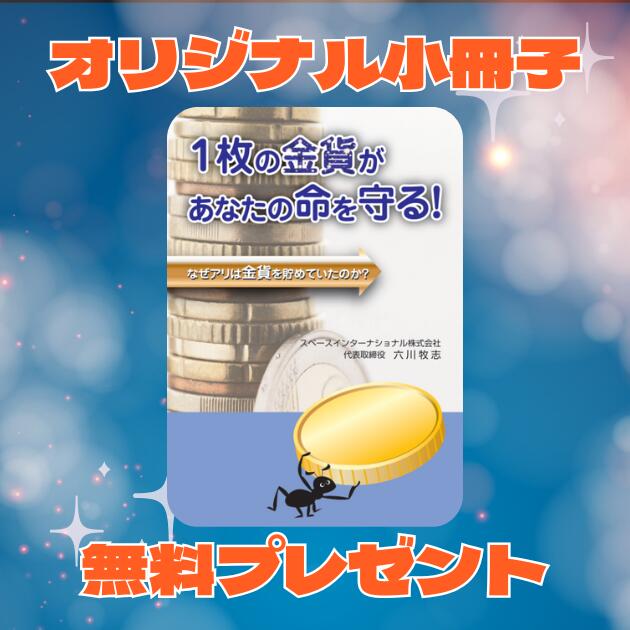楽天市場】※ポスト投函※ 純銀コイン カンガルー銀貨 1オンス 2026年製