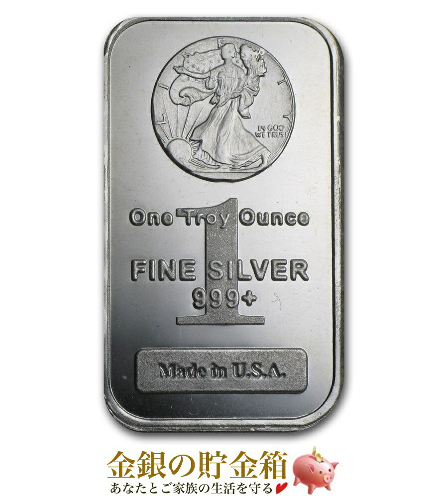 楽天市場】※ポスト投函※『アメリカン・リバティ シルバーバー 1オンス