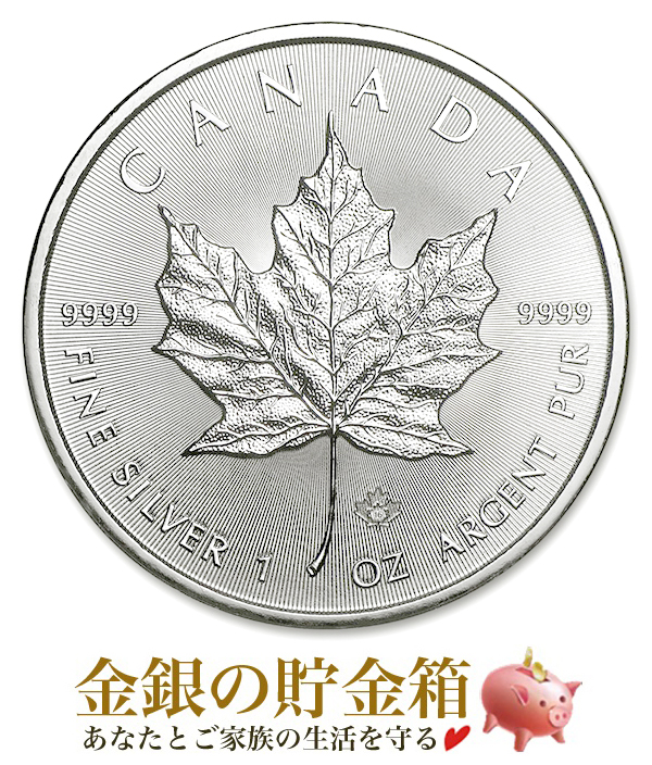 メイプルリーフ 銀貨」の人気商品一覧 | 安い商品を通販サイトから探す