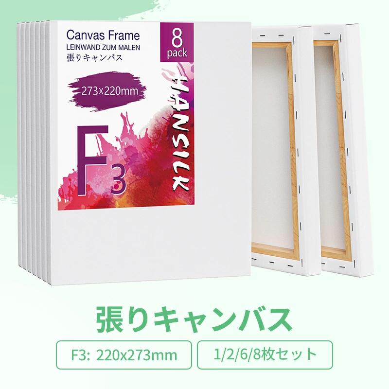 楽天市場】キャンバス用 木枠 F50号 116.7×91.0cm 桐材 クレサン