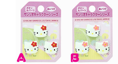 楽天市場】サンリオ）ハローキティ ボタン 3ヶ入 : 手芸のらんでぃ