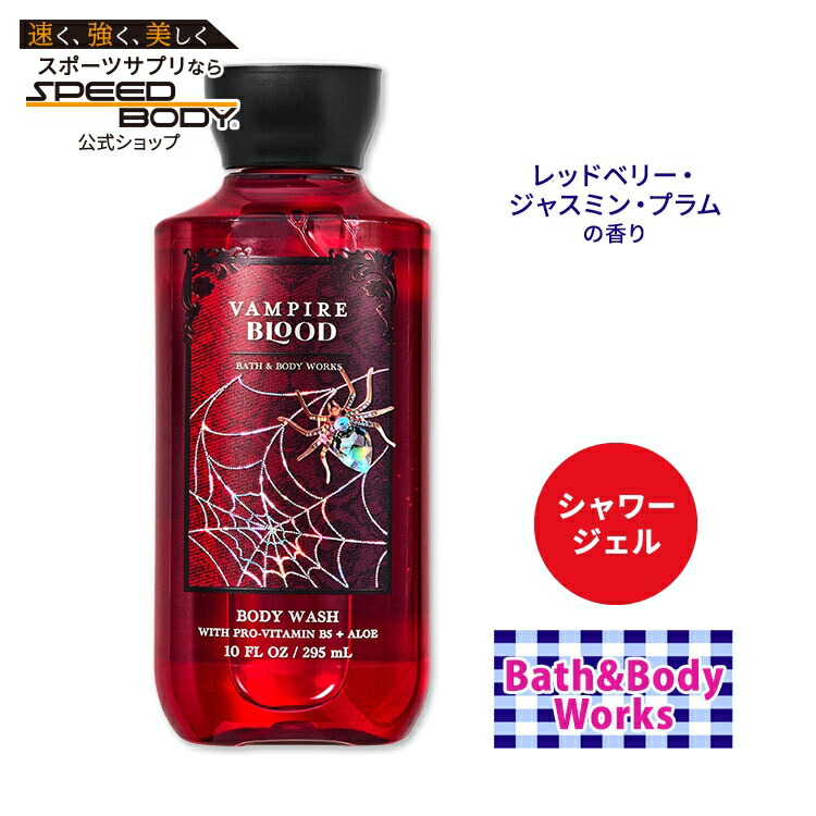 楽天市場】bath & body works ジャスミンの通販