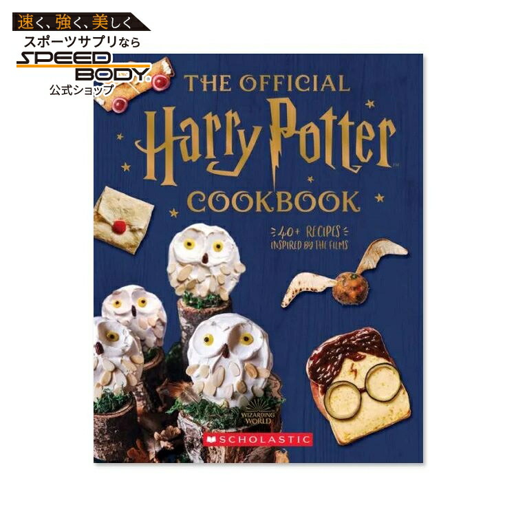 楽天市場】【洋書】ハリーポッター公式クックブック [ジョアンナ