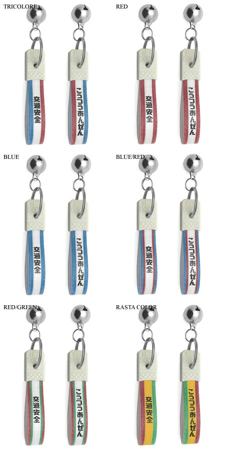 楽天市場】鈴付 昭和レトロ 交通安全 キーホルダー（bell付昭和レトロ