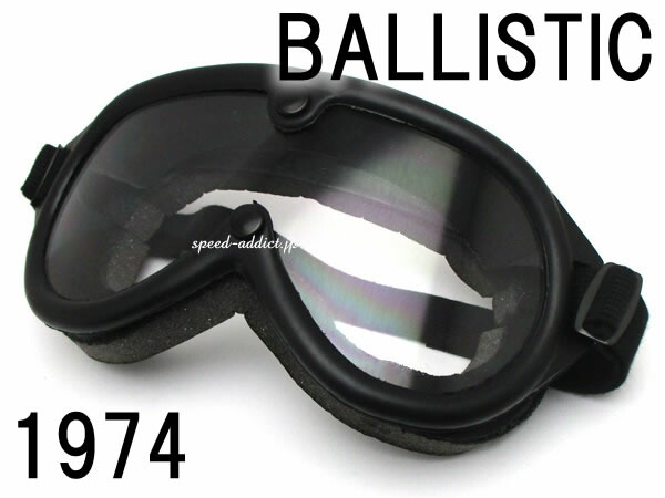 楽天市場】VINTAGE ARMY GOGGLE BALLISTIC LENS 1974（ビンテージ