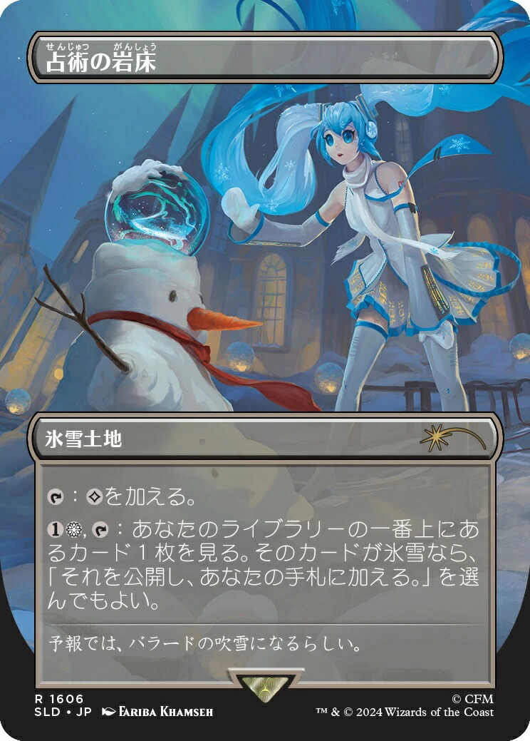 楽天市場】【新品】【即納】【JP】マジック：ザ・ギャザリング Secret