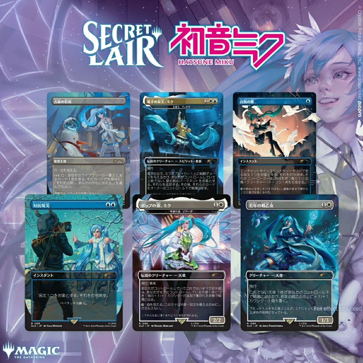 楽天市場】【新品】【即納】【JP】マジック：ザ・ギャザリング Secret