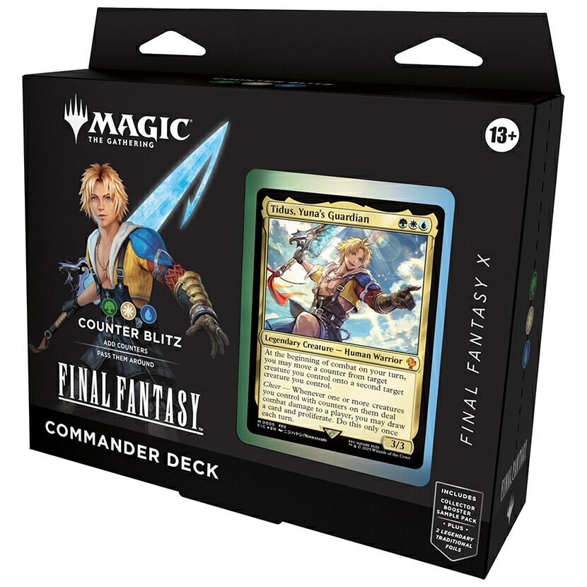 楽天市場】FF MTGの通販