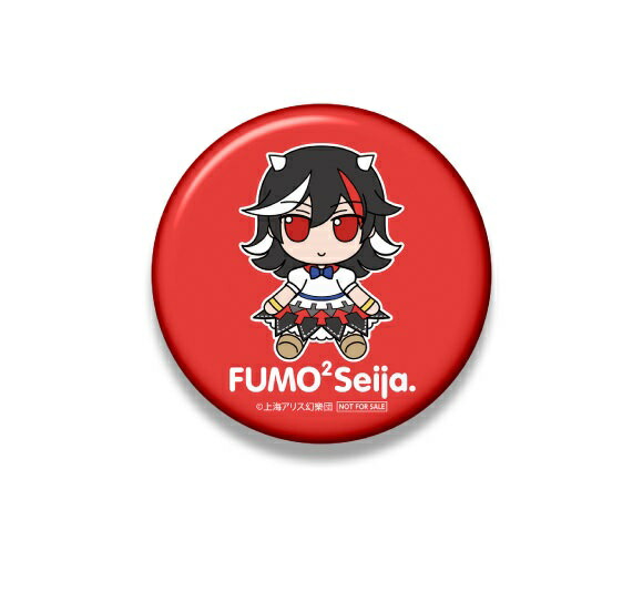 楽天市場】【新品】【即納】【特典 缶バッジ付き】東方ぬいぐるみ