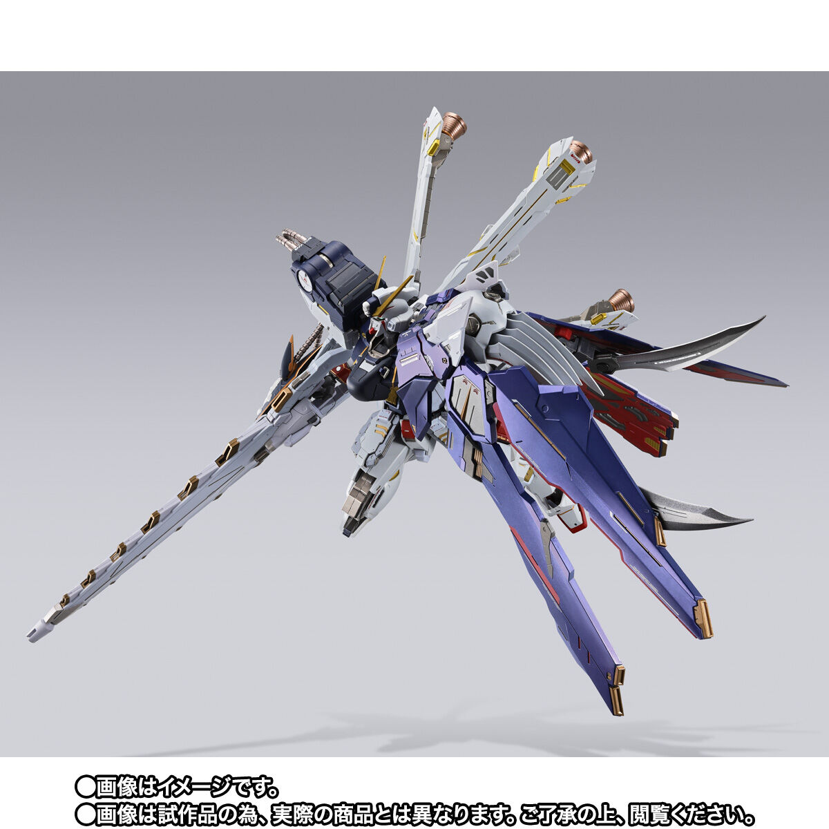 楽天市場】【新品】【即納】METAL BUILD クロスボーン・ガンダムX1