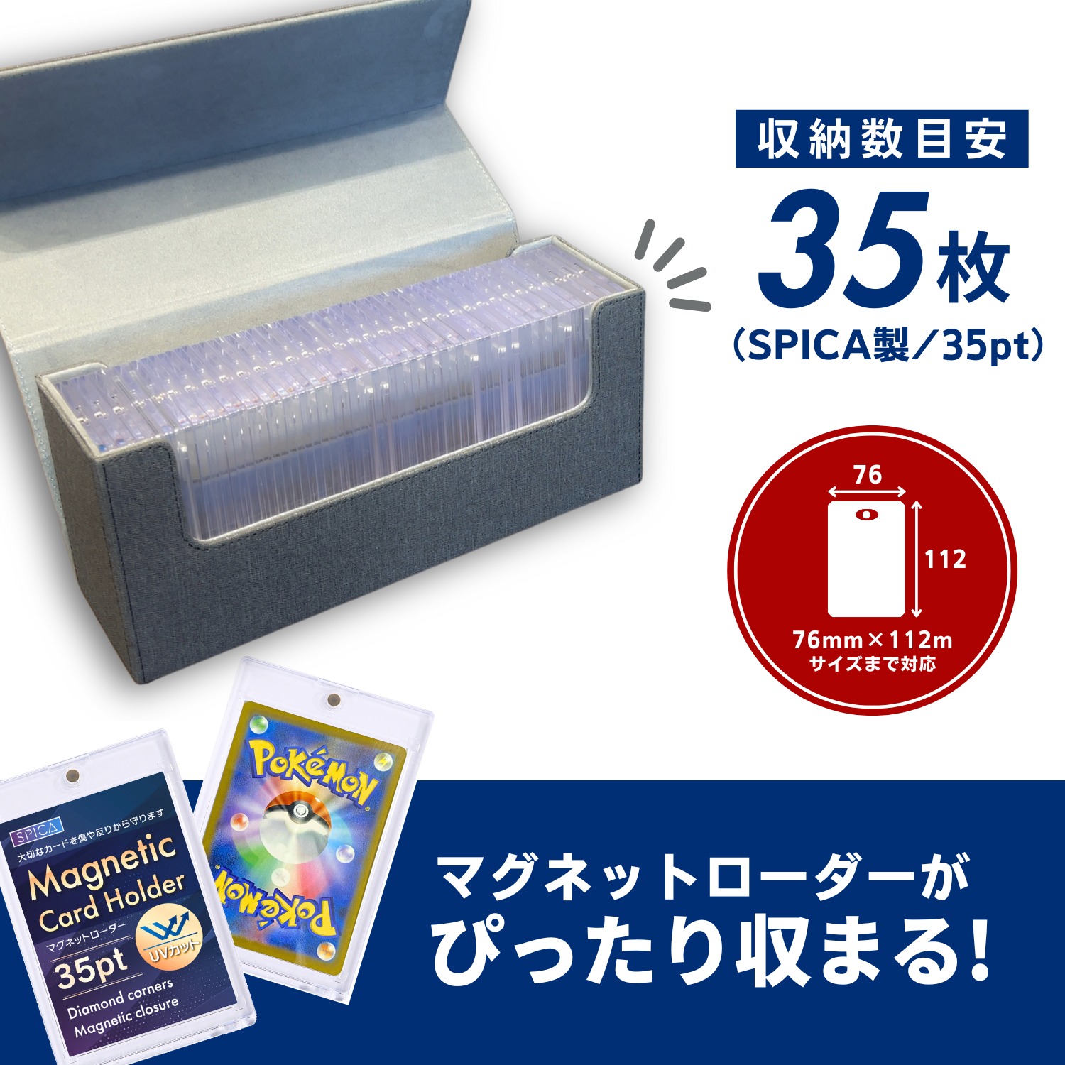 楽天市場】SPICA マルチストレージボックス デッキケース PUレザー