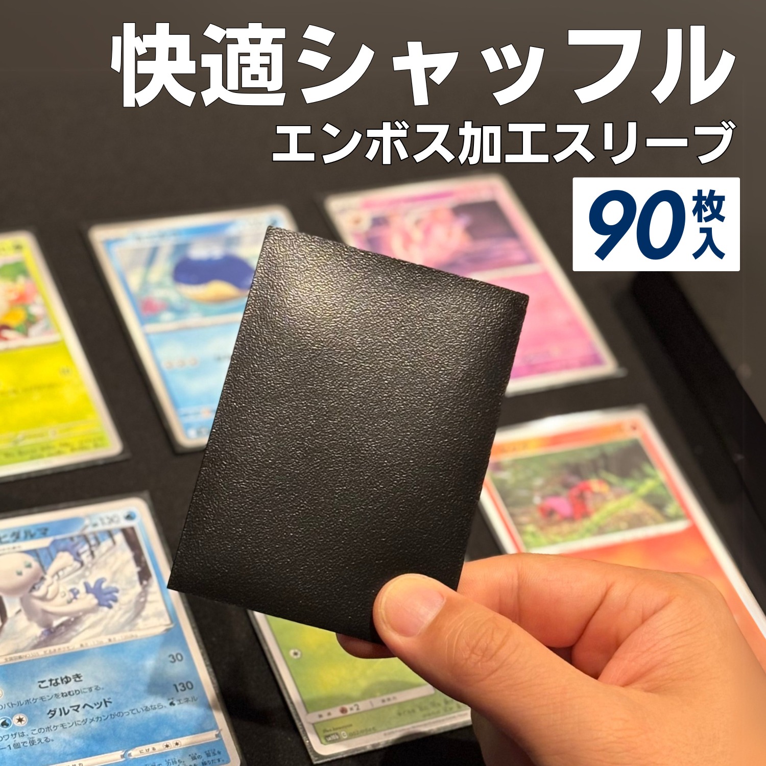 楽天市場】SPICA ドラゴンスリーブ トレカ スリーブ エンボス ブラック