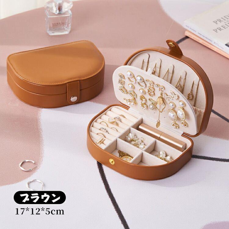 楽天市場】ブラウン ホワイト ピンク グリーン アクセサリーケース