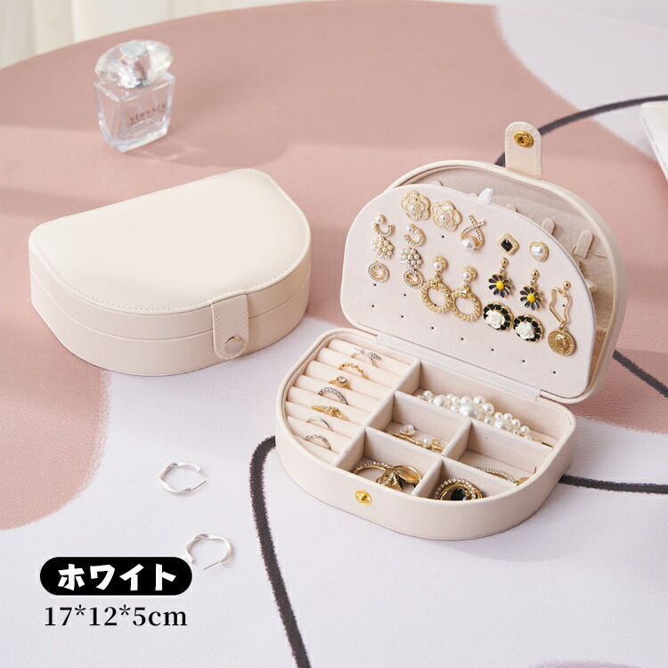 楽天市場】ブラウン ホワイト ピンク グリーン アクセサリーケース