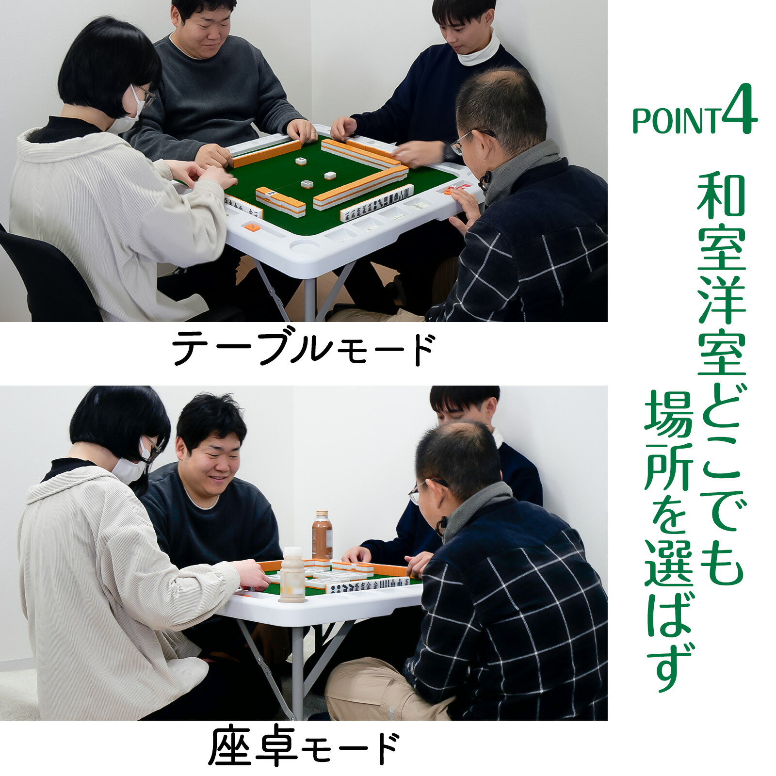 楽天市場】麻雀卓 テーブル 折りたたみ 家庭用 麻雀高さ2段階調整 軽量