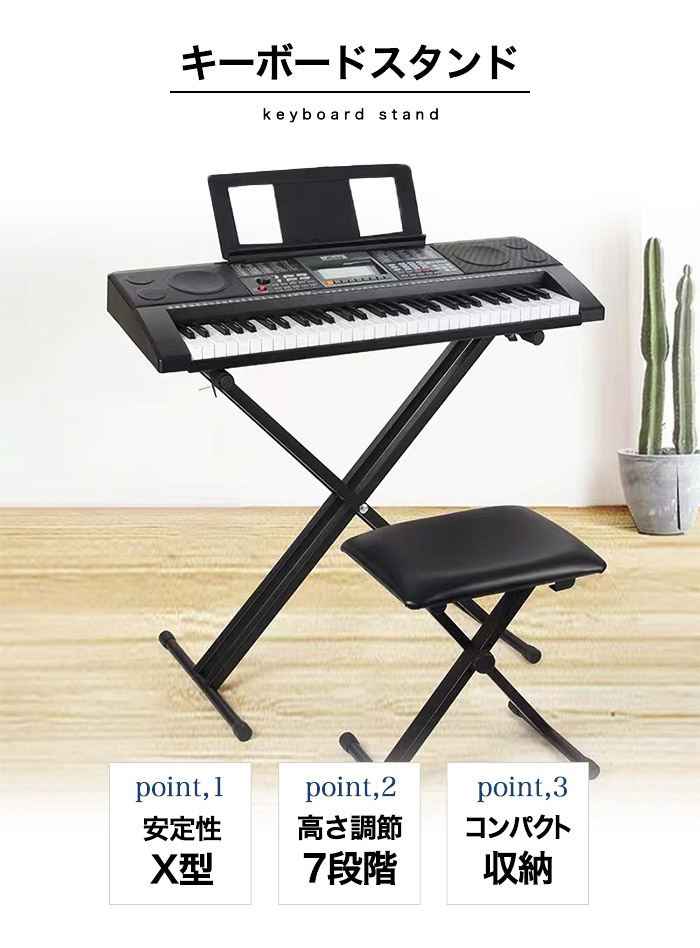 楽天市場】【P3倍&5%OFFcp！】キーボードスタンド スタンド キーボード