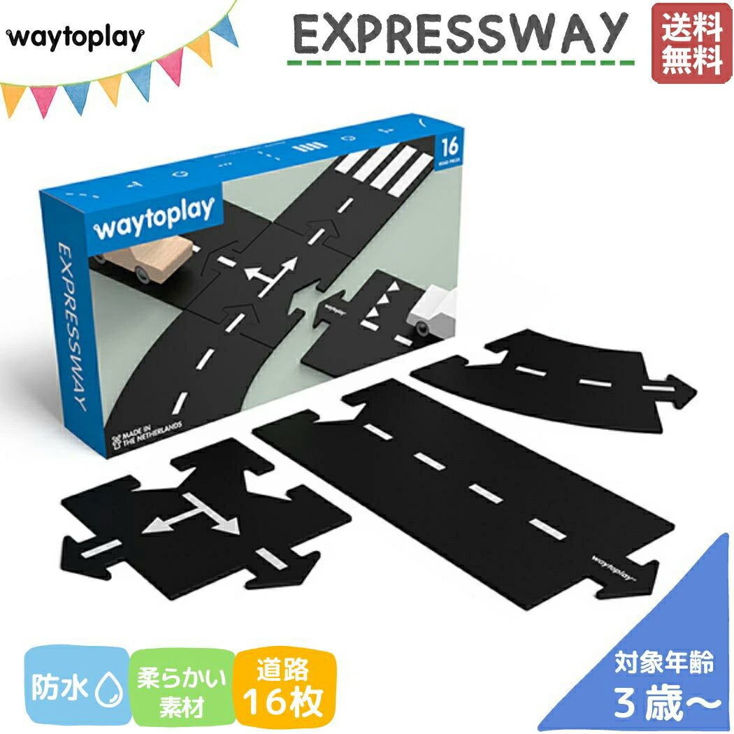 楽天市場】【正規取扱い販売店】ウェイトゥプレイ waytoplay