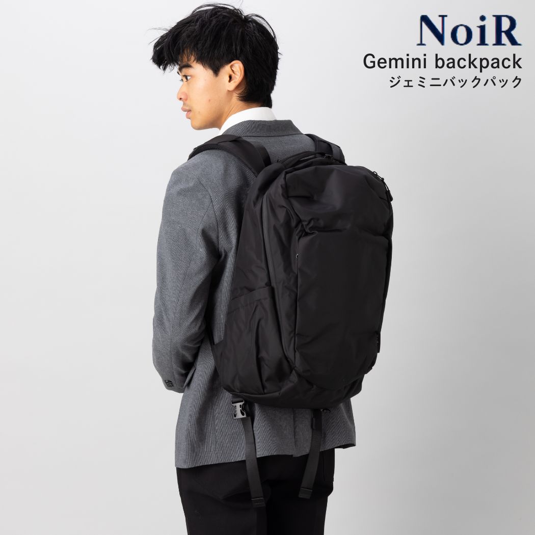 楽天市場】ノアール NoiR Gemini backpack ジェミニバックパック