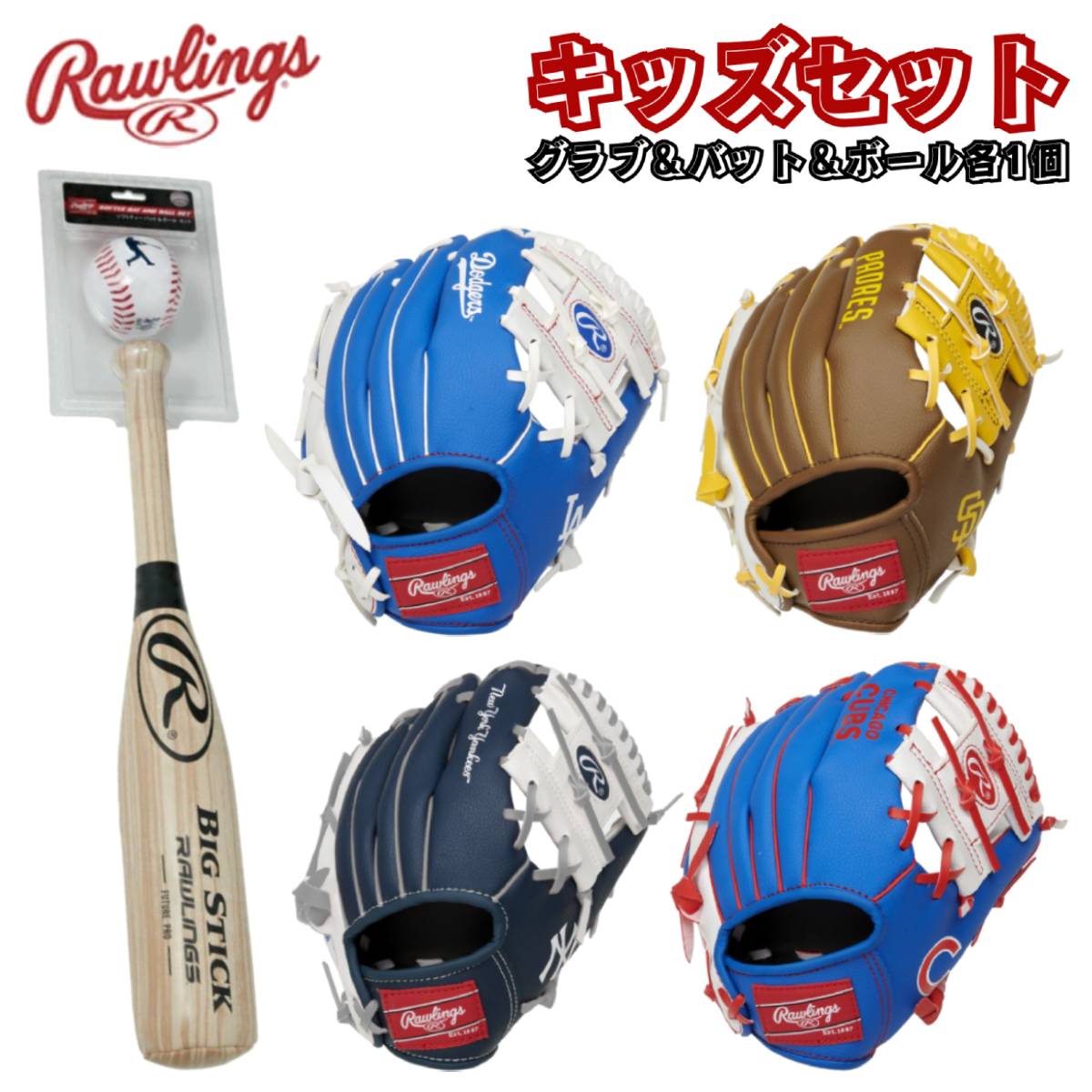 楽天市場】ヤンキース（スポーツリーグMLB（メジャーリーグ・アメリカ