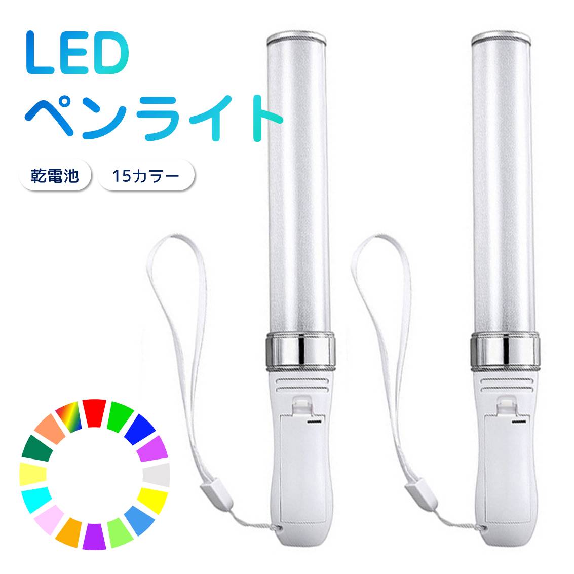 楽天市場】コンサート kinki kids ペンライトの通販