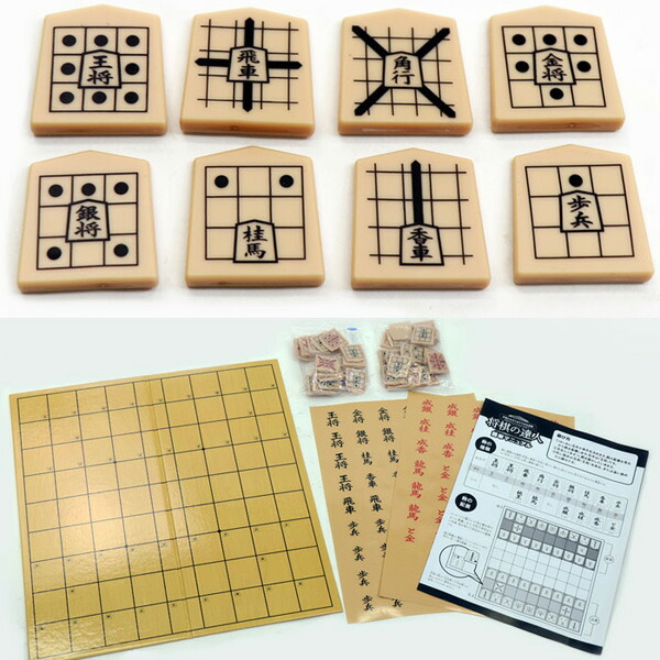 楽天市場】将棋の達人 ボードゲーム 将棋盤 練習 初心者 HT-SNT001