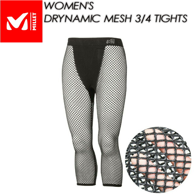 楽天市場】ミレー【MILLET】ウィメンズ ドライナミック メッシュ 3/4