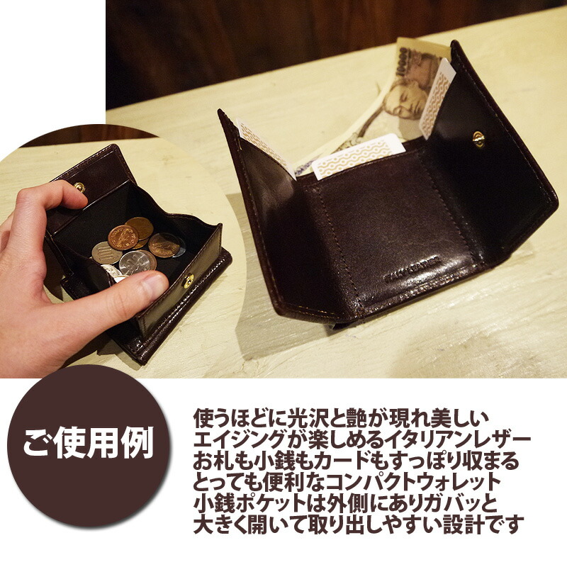 楽天市場】イタリアンレザー ミニ財布 ウォレット レザー 財布