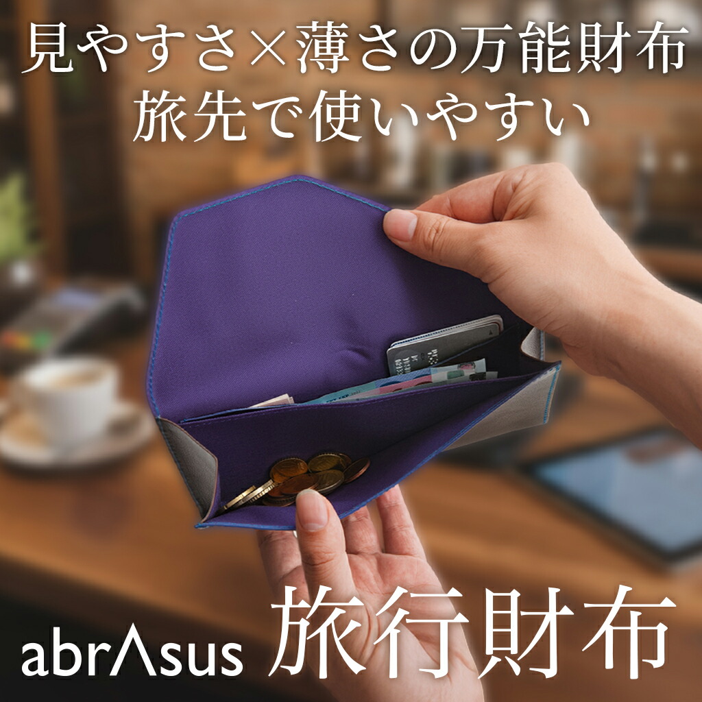 楽天市場】＼ポイント20倍！さらにクーポン1000円／アブラサス 【旅行