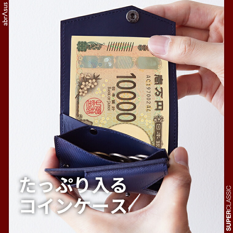 楽天市場】＼ポイント5倍！／アブラサス【小さい財布】abrAsus メンズ