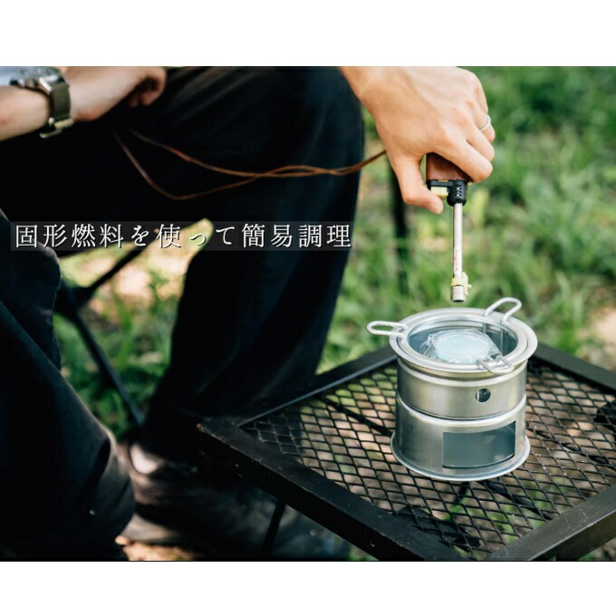 楽天市場】ONOE ミニかまど 約12×11cm 収納袋付き 日本製 ソロキャンプ