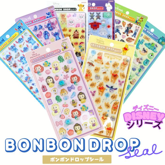 楽天市場】サンスター文具 ボンボンドロップシール ディズニー