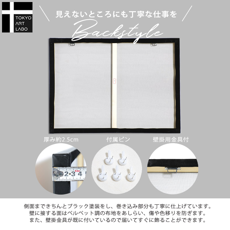 楽天市場】【マラソン限定クーポン】 【楽天ランキング1位獲得】絵画