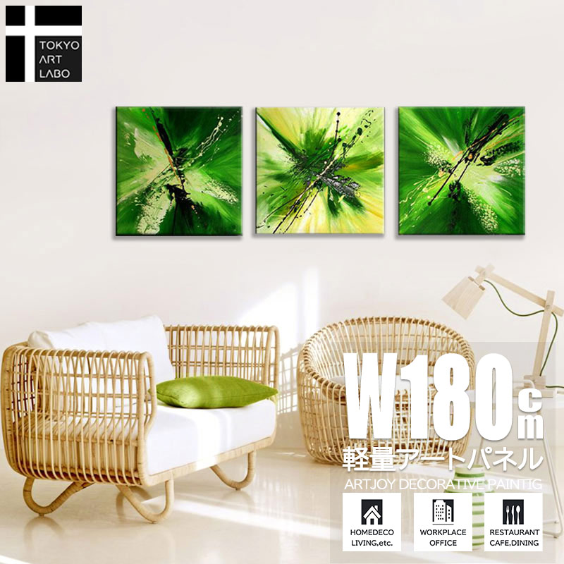 楽天市場】【マラソン限定クーポン】 絵画 Shine Green Modern