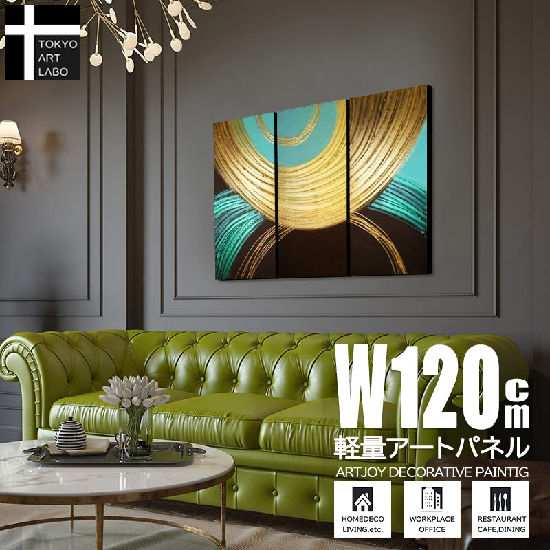 楽天市場】【2月25日 限定クーポン】【楽天ランキング1位獲得】絵画