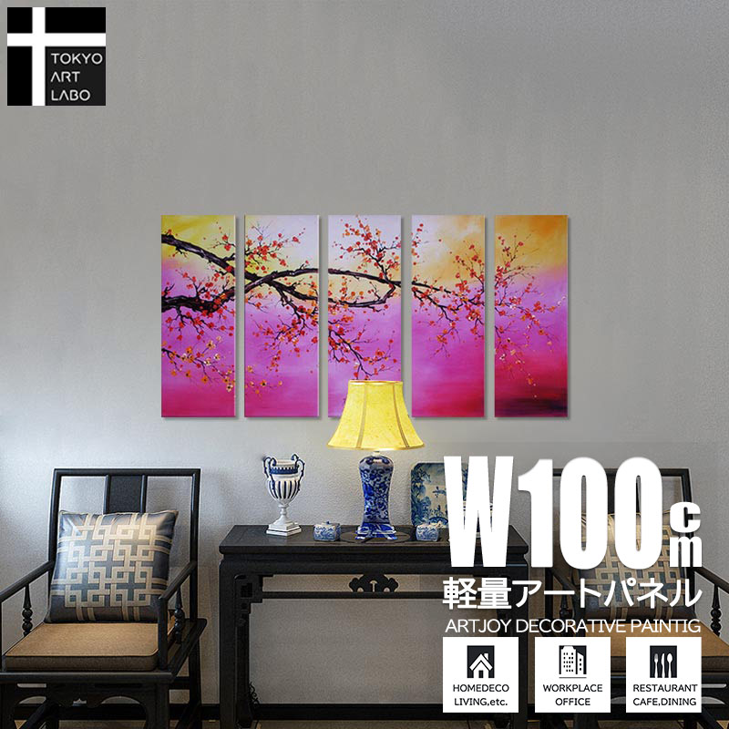 楽天市場】【マラソン限定クーポン】 絵画 花の絵 風水 インテリア