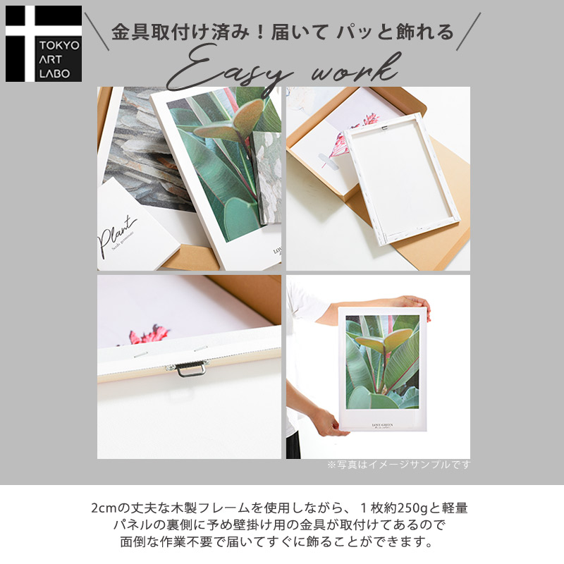 楽天市場】【楽天ランキング1位獲得】CREA アートパネル 5枚セット