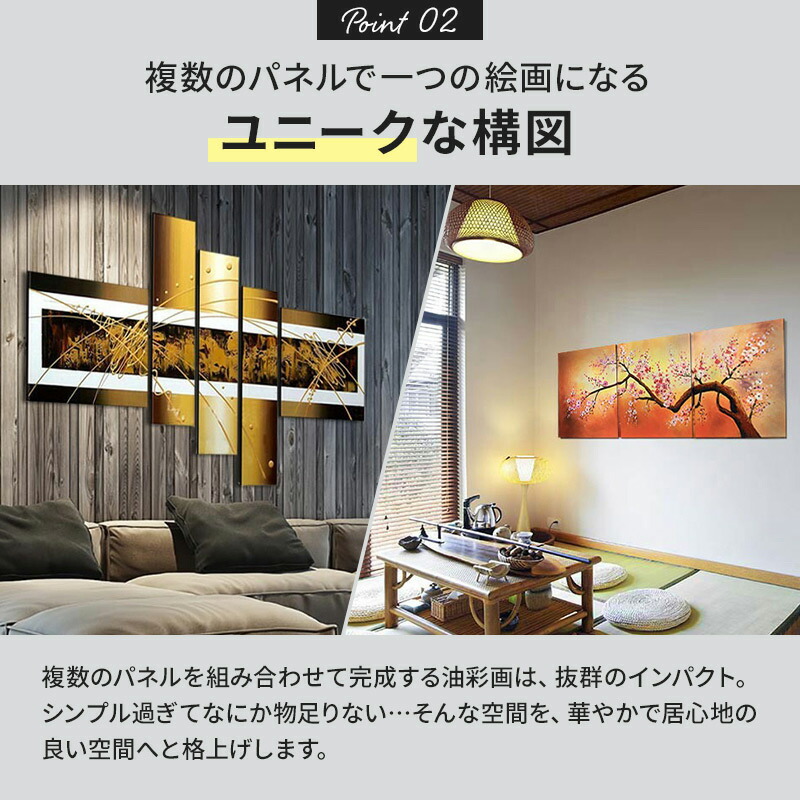 楽天市場】【2月25日 限定クーポン】油絵 絵画 モダン 2枚組 80cmx60cm