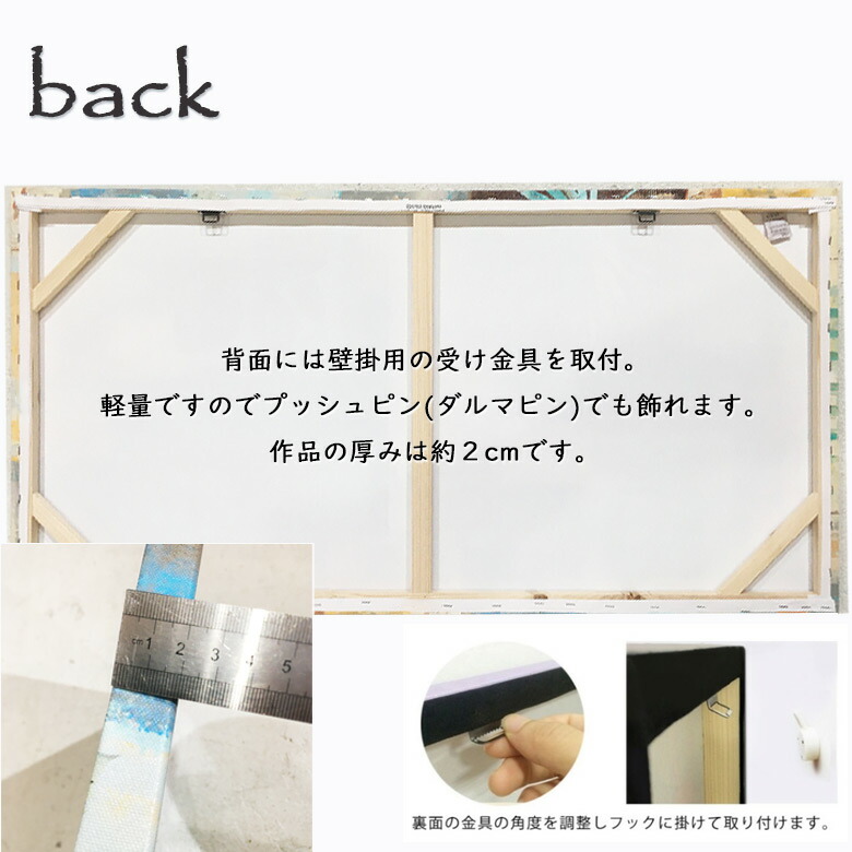 楽天市場】【2月25日 限定クーポン】【楽天ランキング1位獲得】絵画