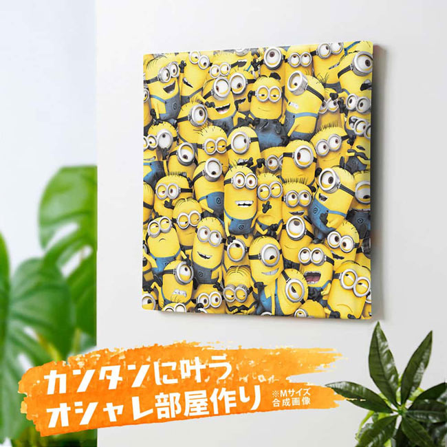 楽天市場】【2月25日 限定クーポン】ミニオンズ ファブリックパネル