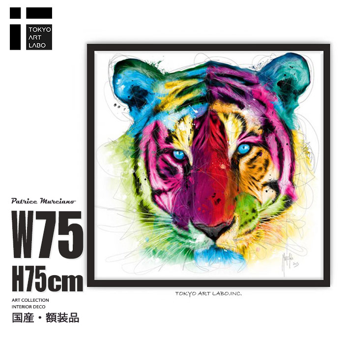 楽天市場】【2月25日 限定クーポン】【楽天ランキング1位獲得
