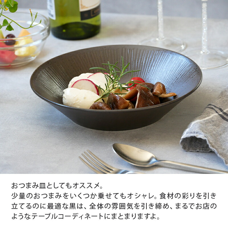 楽天市場】パスタ・カレー皿 21cm Rim wireプレート お皿 皿 洋食器