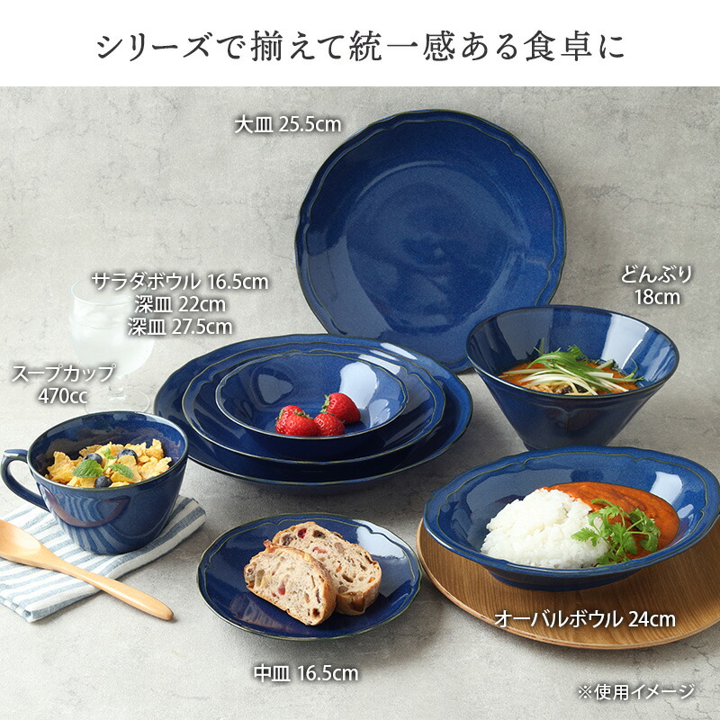 楽天市場】オーバルボウル 24cm KARIN 花鈴 軽量食器プレート お皿 皿