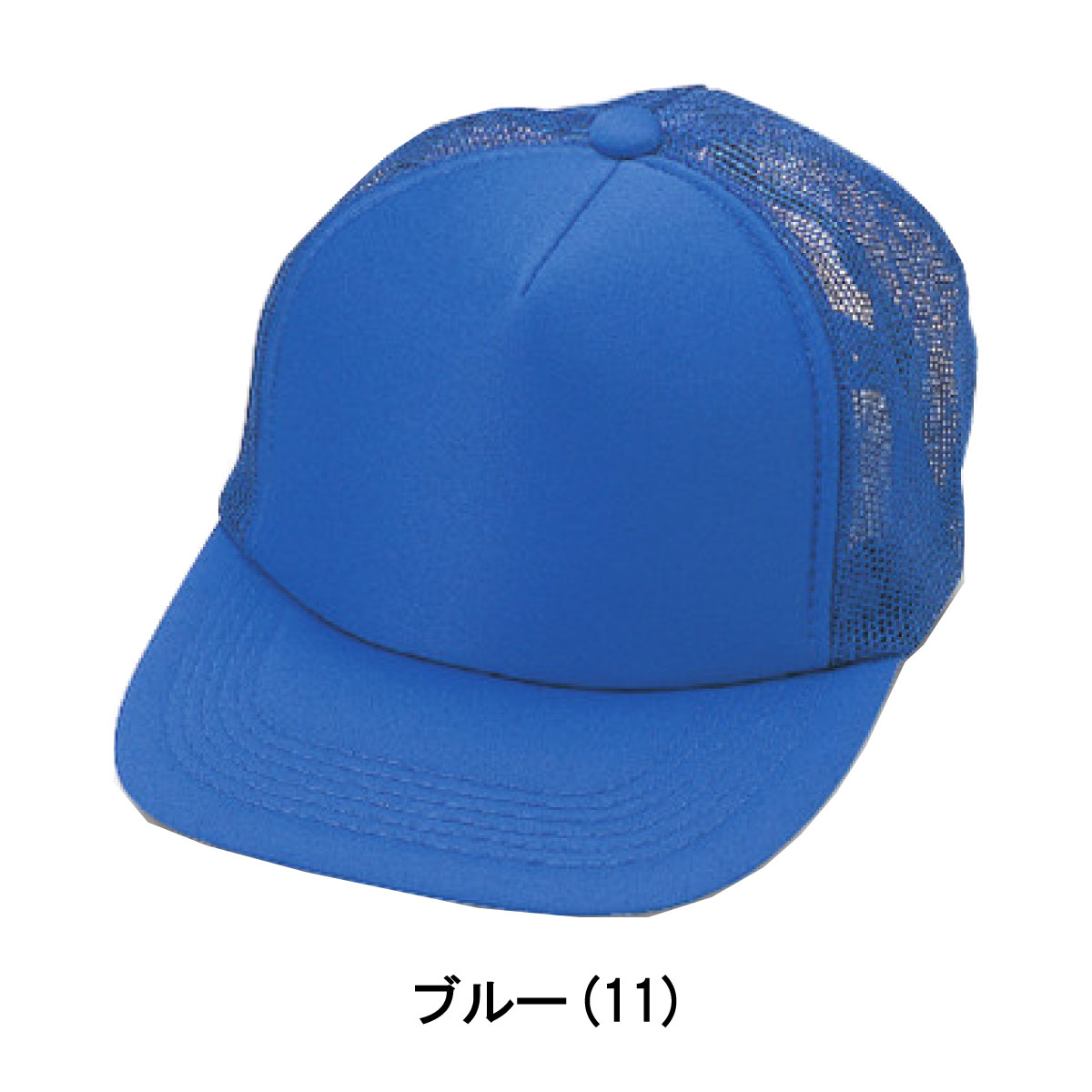 楽天市場】【倉敷製帽】 アメリカンメッシュキャップ (輸入商品) 9000