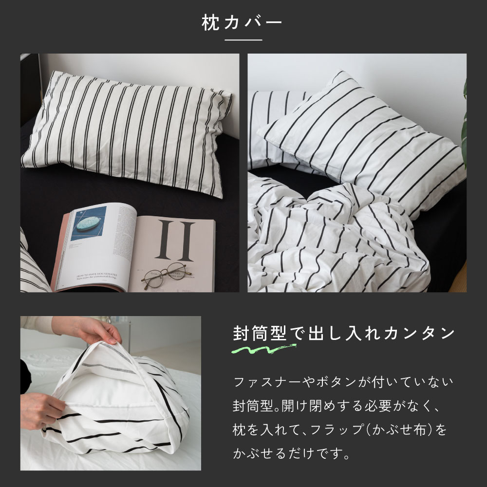 楽天市場】[12時間限定]5%OFFクーポン12時〜 布団カバー NERUS 正規品