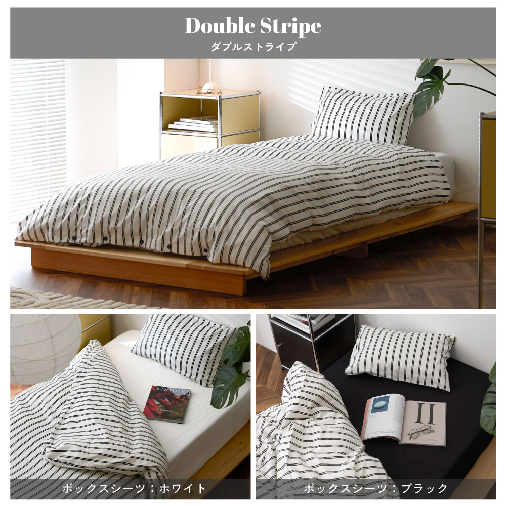 楽天市場】[12時間限定]5%OFFクーポン12時〜 布団カバー NERUS 正規品