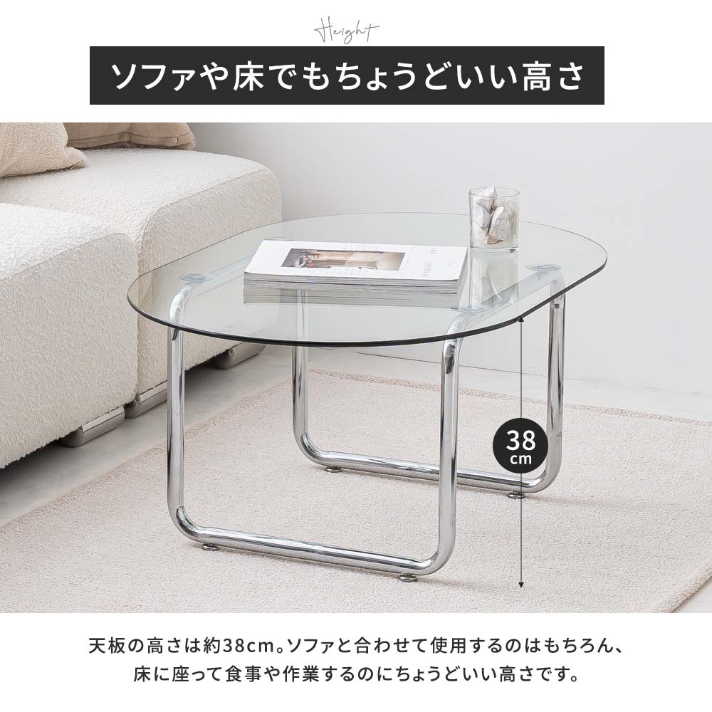 楽天市場】【レビュー特典有り】 テーブル ローテーブル ガラス ガラス