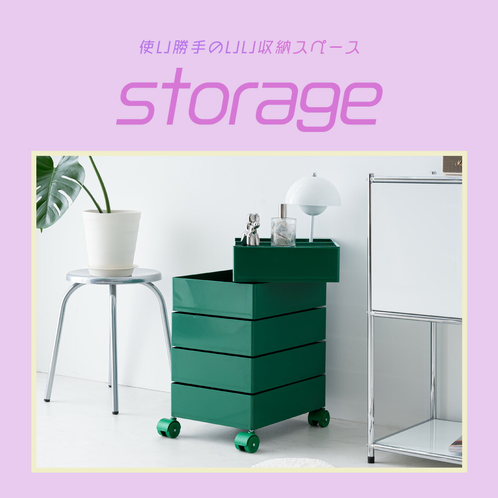 楽天市場】[12時間限定]5%OFFクーポン12時〜 ワゴン キャスター付き