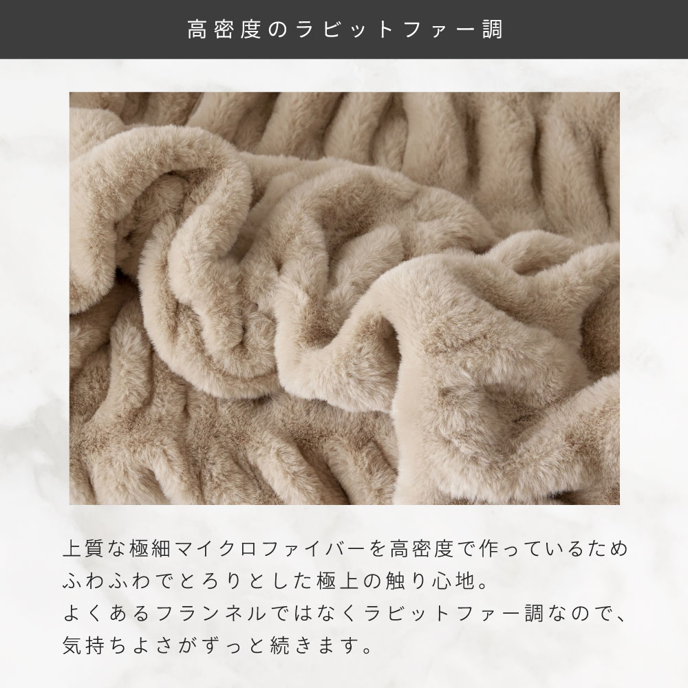 楽天市場】NERUS 毛布 【正規品】 くしゅとろ毛布 くしゅくしゅ毛布