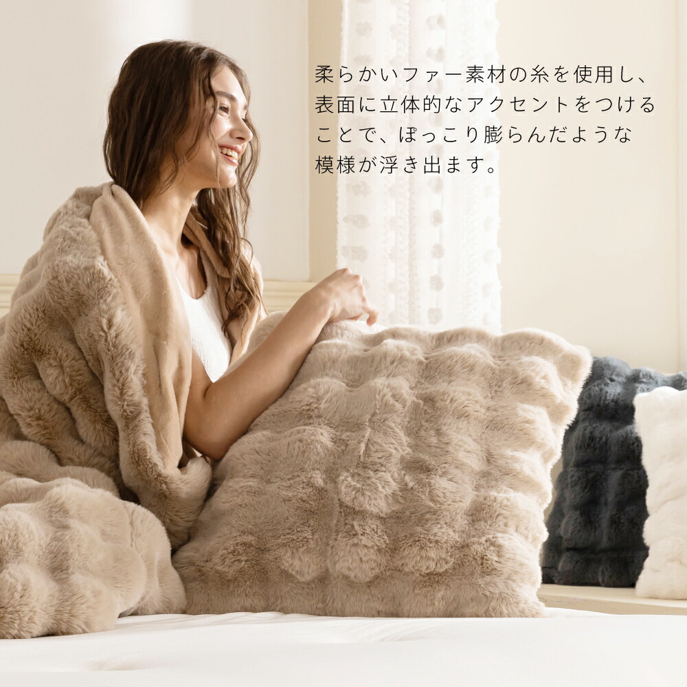 楽天市場】クッション NERUS 正規品 ふわとろクッション 50×50 ふわ