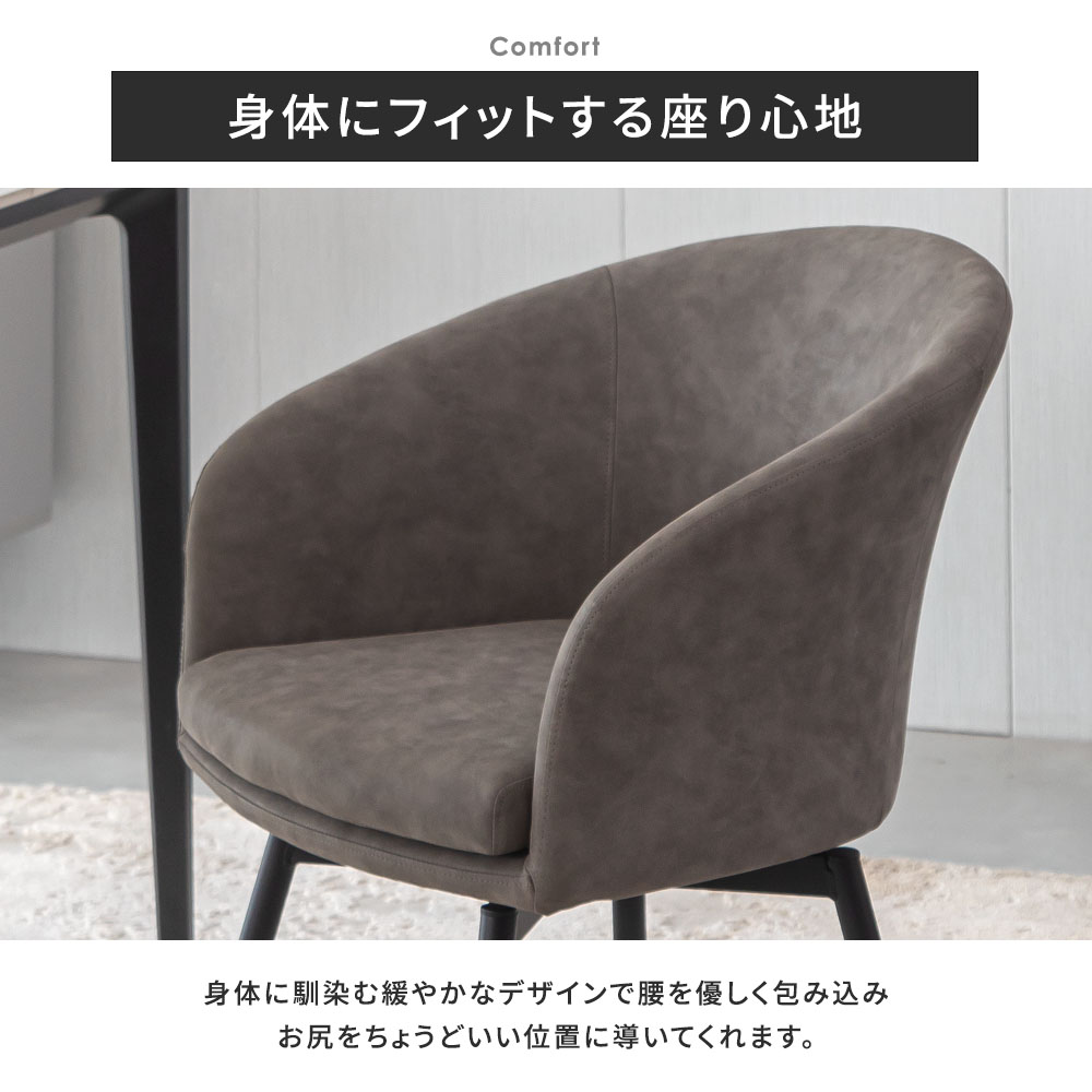 楽天市場】[12時間限定]5%OFFクーポン12時? ダイニングチェア 回転 肘